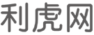 五指山商业信息门户